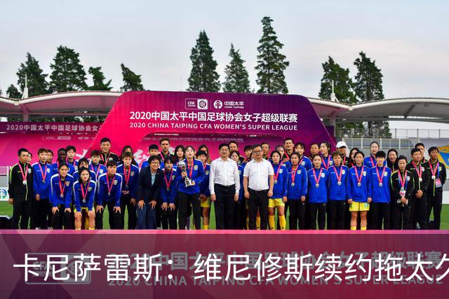 卡尼萨雷斯：维尼修斯续约拖太久，不续约就应该出售