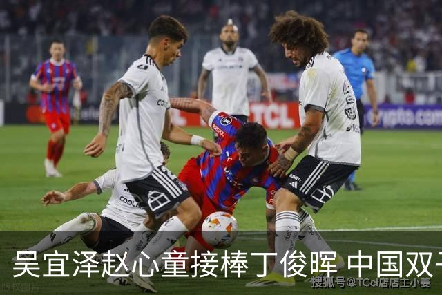 吴宜泽赵心童接棒丁俊晖 中国双子星继续闪耀台坛