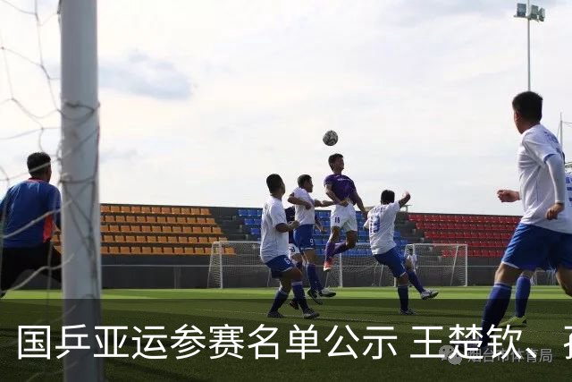 国乒亚运参赛名单公示 王楚钦、孙颖莎等在列