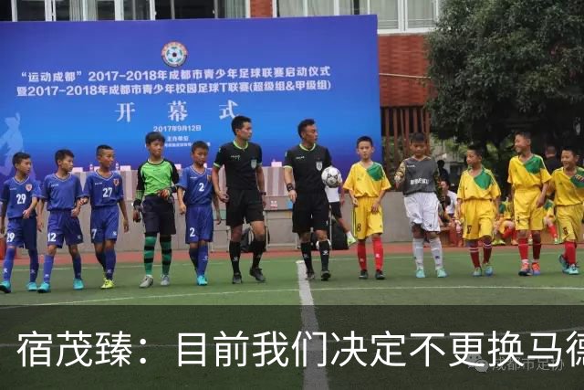 宿茂臻：目前我们决定不更换马德鲁加，其防守方面起到很大作用