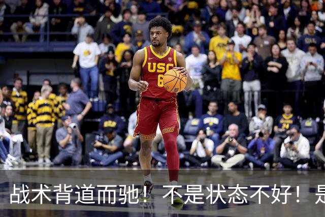 战术背道而驰！不是状态不好！是郑钦文这套打法逻辑打不通！