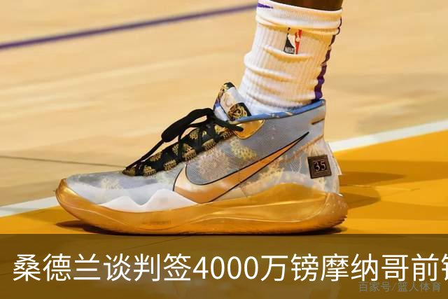 桑德兰谈判签4000万镑摩纳哥前锋巴洛贡，英超六队抢人